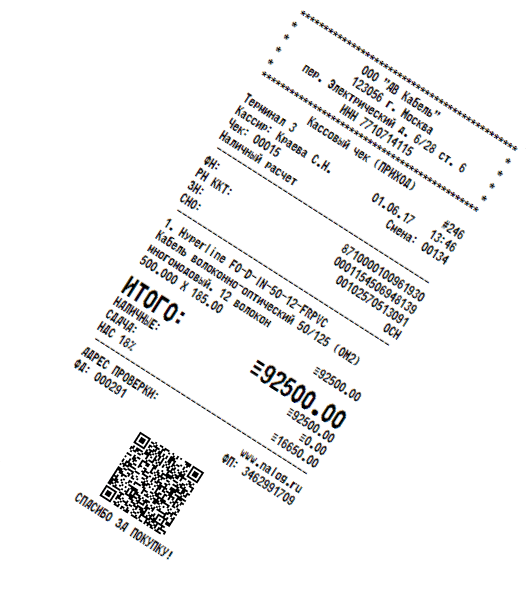 Лермонтовские чеки